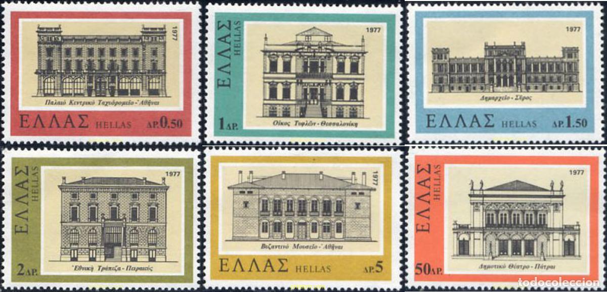 Sellos: 133032 MNH GRECIA 1977 ARQUITECTURA