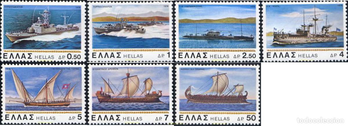 Sellos: 133109 MNH GRECIA 1978 BARCOS