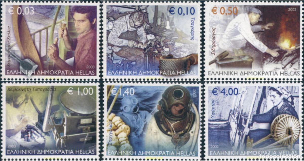 Sellos: 136285 MNH GRECIA 2003 OFICIOS