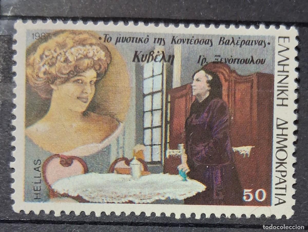 Sellos: GRECIA, 1987, CAT.YT.1657.