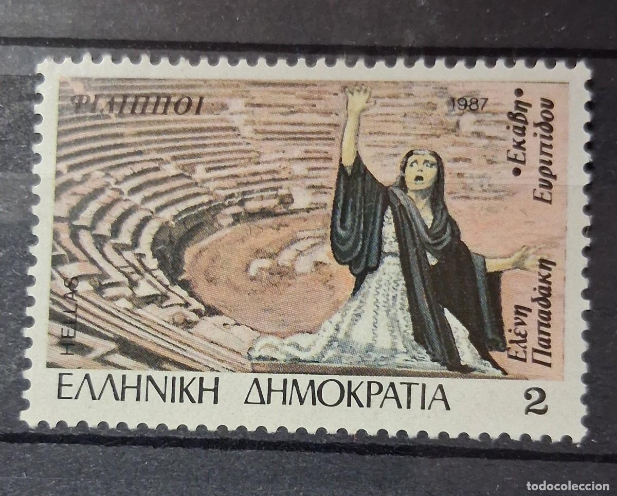 Sellos: GRECIA, 1987, CAT.YT.1652.