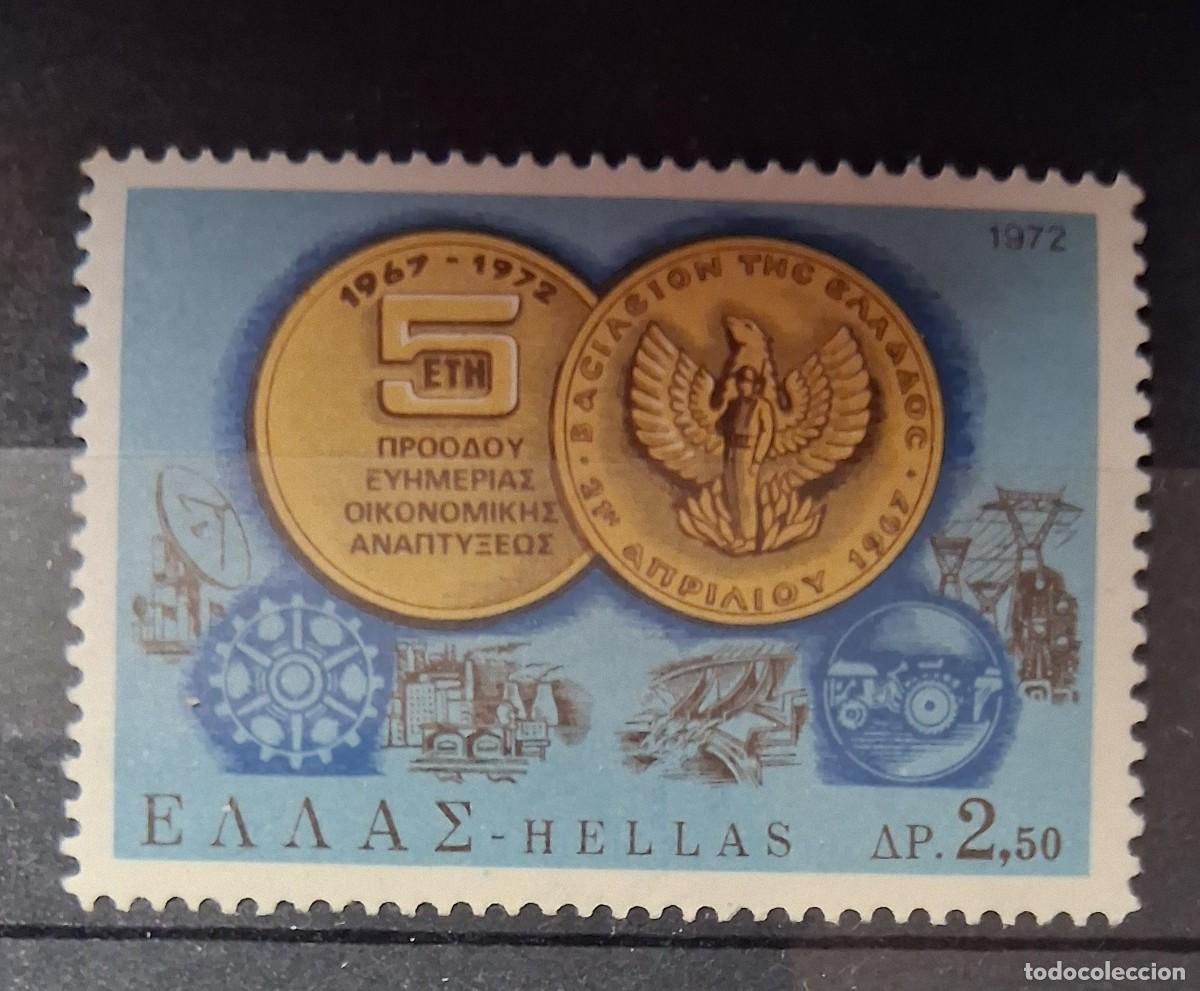 Sellos: GRECIA, 1972, CAT.YT.1081.