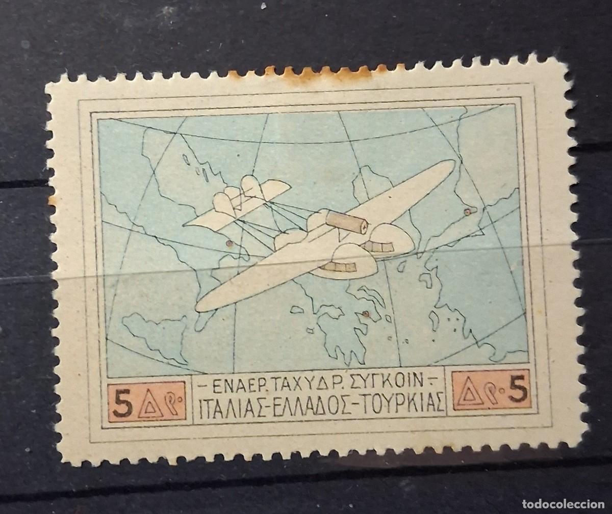 Timbres: GRECIA, 1926, CAT.YT. PA.3.