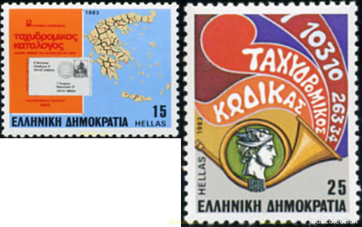 Sellos: 147378 MNH GRECIA 1983 INTRODUCCION DEL CODIGO POSTAL