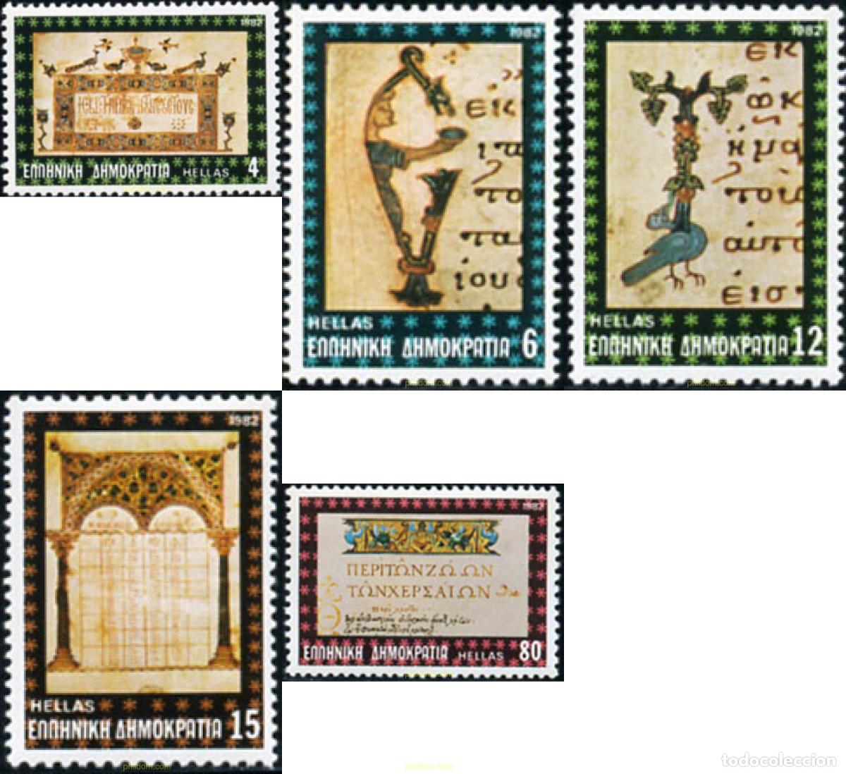 Sellos: 147373 MNH GRECIA 1982 ILUSTRACIONES BIZANTINAS EN LIBROS