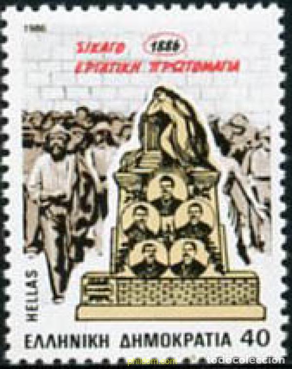 Sellos: 147501 MNH GRECIA 1986 100 ANIVERSARIO DE LA HUELGA DEL PRIMERO DE MAYO EN CHICAGO