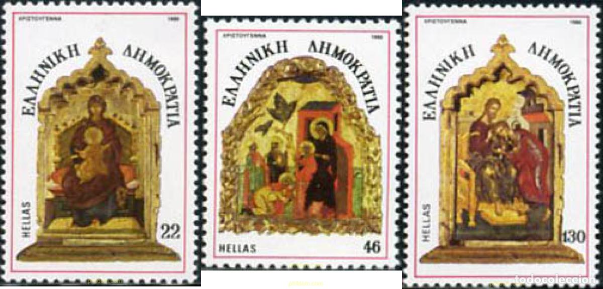 Sellos: 147503 MNH GRECIA 1986 NAVIDAD