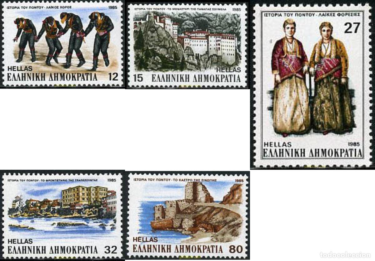 Sellos: 147500 MNH GRECIA 1985 REFORMA CULTURAL DEL PUENTE HELENICO