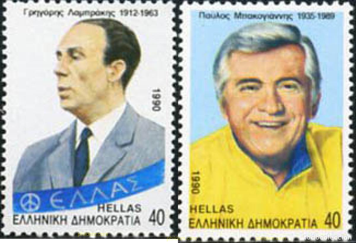 Sellos: 147648 MNH GRECIA 1990 HOMENAJE A GRIGORIS LAMBRAKIS I PAVLOS BAKOJANNIS