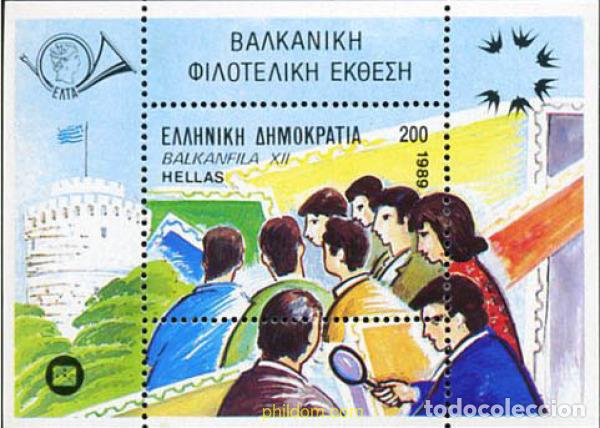Sellos: 147639 MNH GRECIA 1989 BALKANFILA 89. EXPOSICION FILATELICA