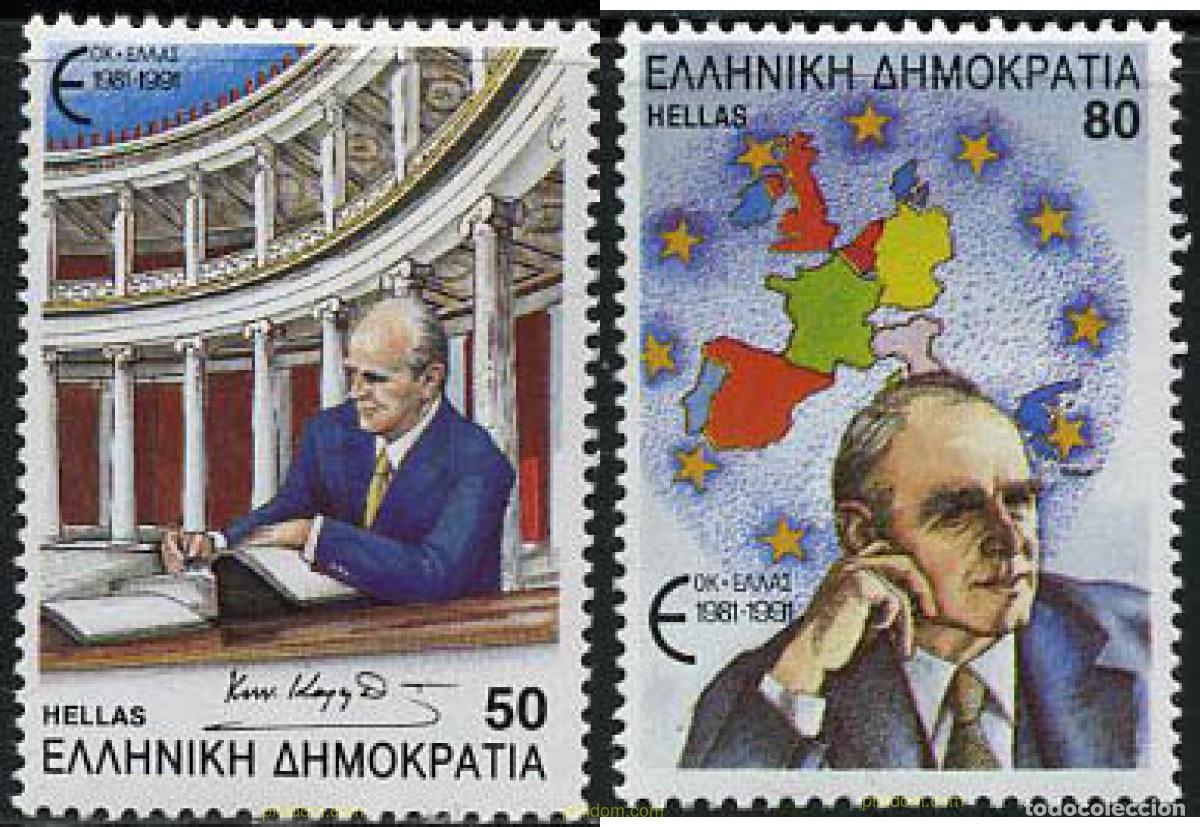 Sellos: 147693 MNH GRECIA 1991 10 ANIVERSARIO DE LA ADHESION DE GRECIA A LA COMUNIDAD ECONOMICA EUROPEA