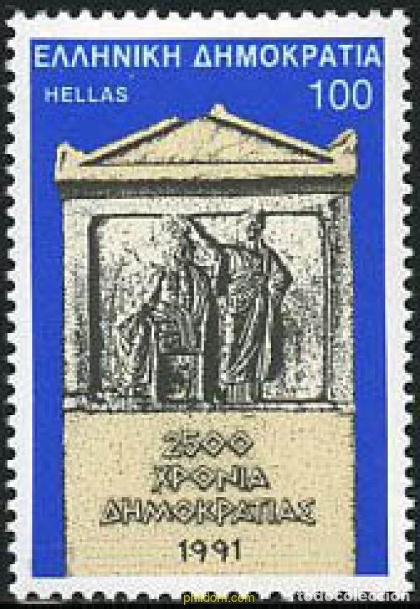 Sellos: 147691 MNH GRECIA 1991 2500 ANIVERSARIO DE LA DEMOCRACIA DE ATENAS