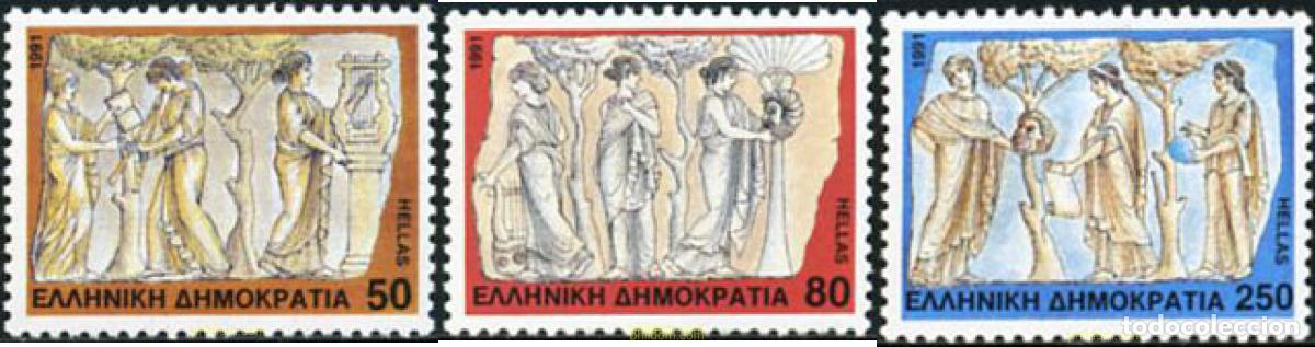 Sellos: 147687 MNH GRECIA 1991 LAS MUSAS