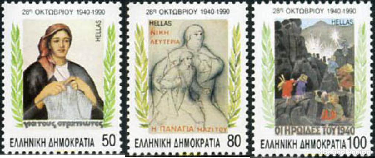 Sellos: 147649 MNH GRECIA 1990 50 ANIVERSARIO DE LA RESISTENCIA GRIEGA A LAS TROPAS ITALIANAS Y ALEMANAS