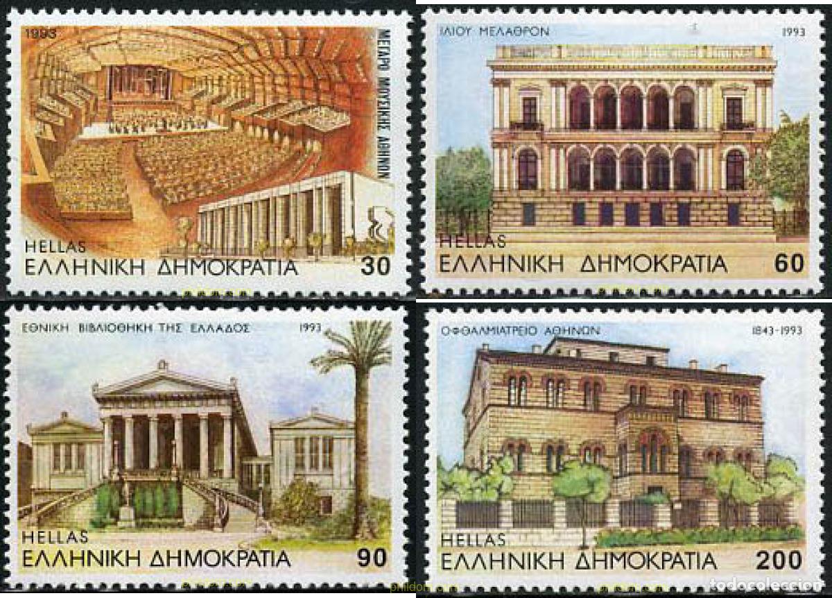 Sellos: 147805 MNH GRECIA 1993 EDIFICIOS NEOCLASICOS Y MODERNOS DE ATENAS