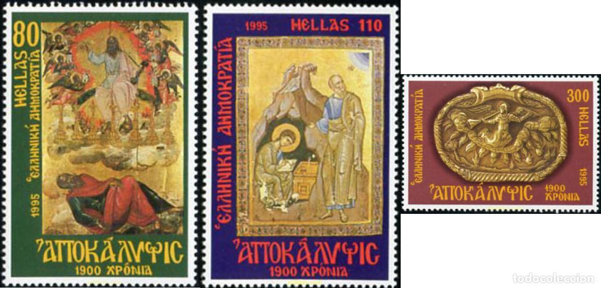 Sellos: 147835 MNH GRECIA 1995 1900 ANIVERSARIO DEL APOCALIPSIS DE SAN JUAN