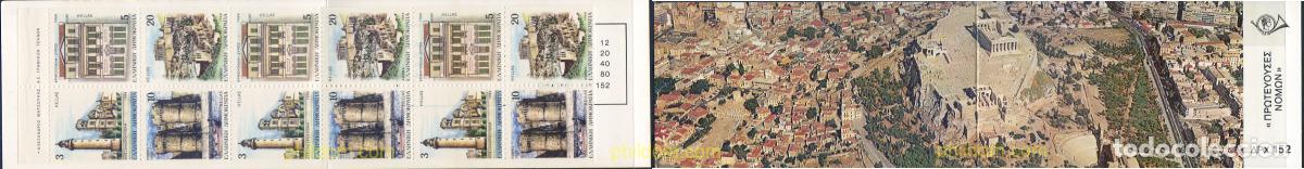 Sellos: 320059 MNH GRECIA 1988 PAISAJES DE PUEBLOS Y PROVINCIAS