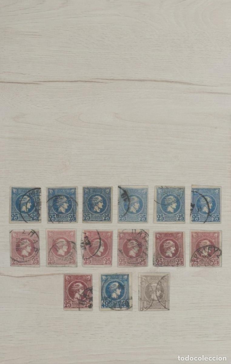 Sellos: Greece 1886-1895 &rdquo;Small Hermes Head&rdquo; Classic Imperforate Selection Used 15v - Highly Specialized Sha