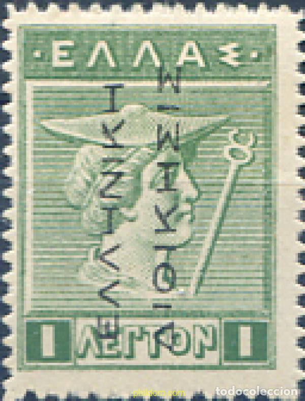 Sellos: 667766 HINGED GRECIA 1912 TERRITORIOS OCUPADOS POR GRECIA