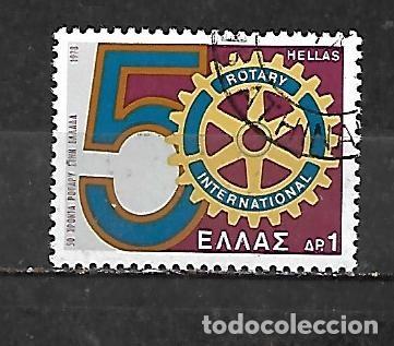 Sellos: 1978: 50 Aniversario del Rotary International (usado)