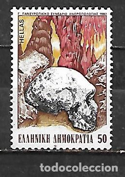 Sellos: 1982: Congreso de antropolog&iacute;a en Petralona (MNH**)
