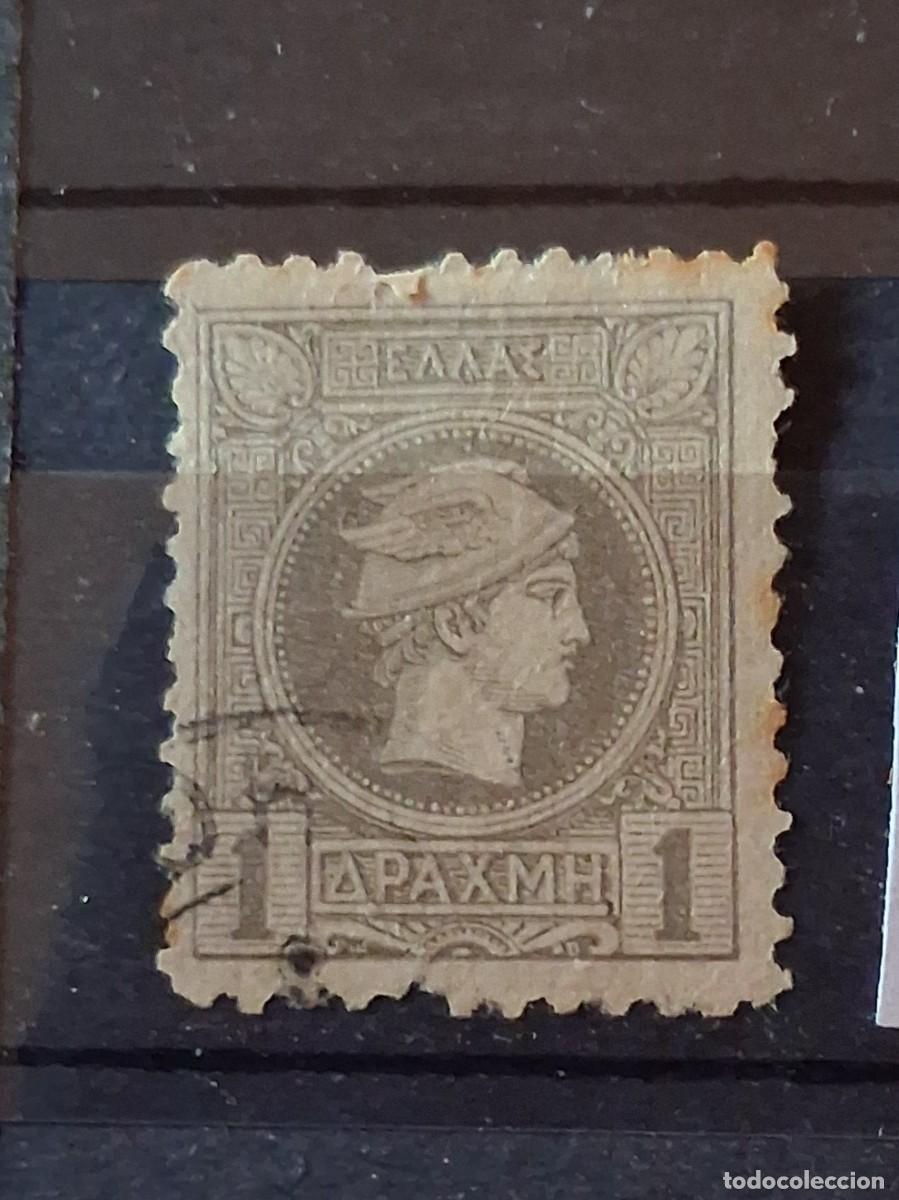 Sellos: GRECIA, 1895, CAT.YT.96.