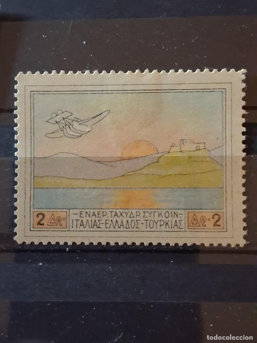 Sellos: GRECIA, 1926, CAT.YT.PA.1.