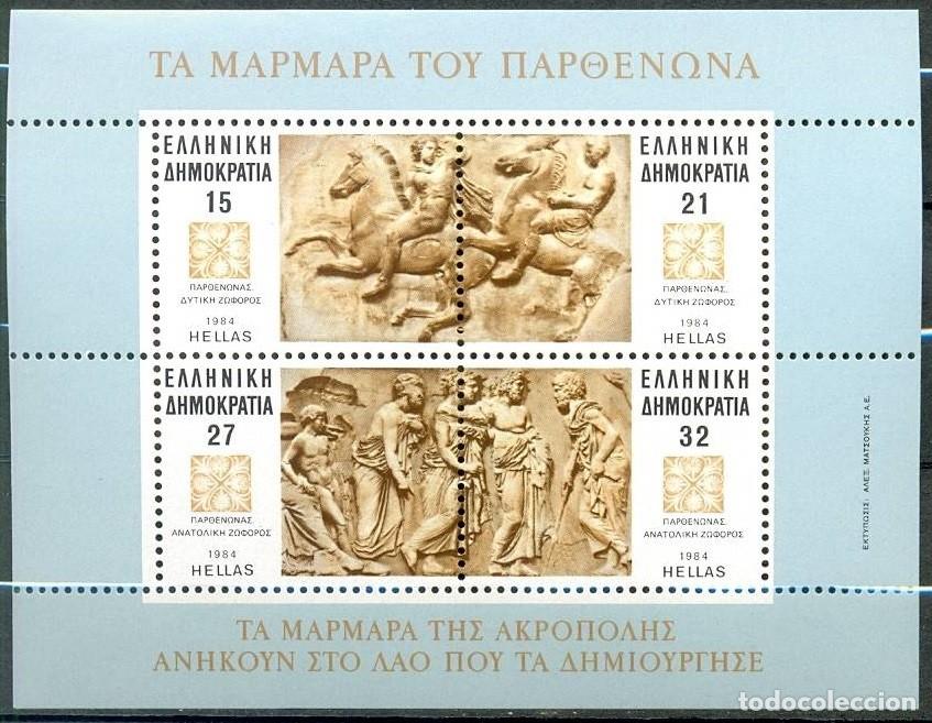 Sellos: GRECIA 1984 SHEET MNH MARMOLES DEL PARTENON RELIEVES ESCULTURAS CLASICAS CABALLOS HORSES CHEVAUX