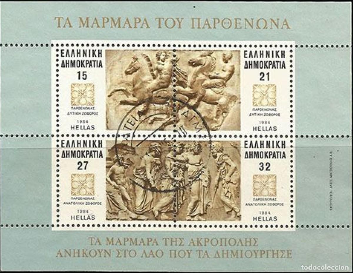 Sellos: GRECIA 1984 SHEET USED MNH MARMOLES DEL PARTENON RELIEVES ESCULTURAS CLASICAS CABALLOS HORSES