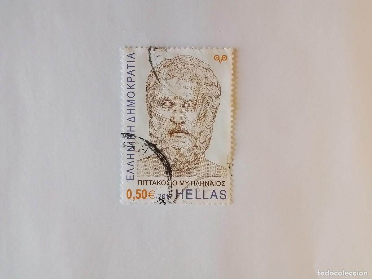 Sellos: A&Ntilde;O 2017 GRECIA SELLO USADO