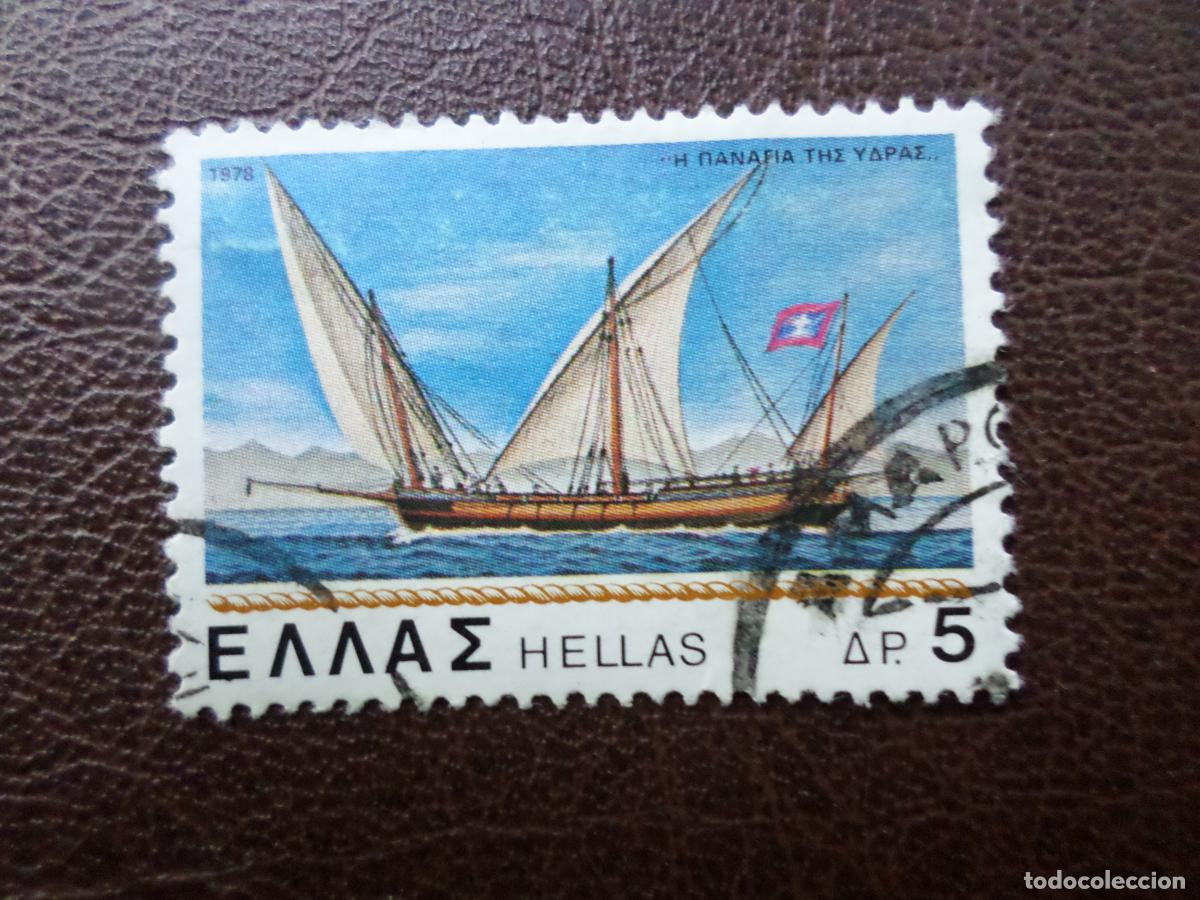 Sellos: grecia, 1978, barcos, Yvert 1316