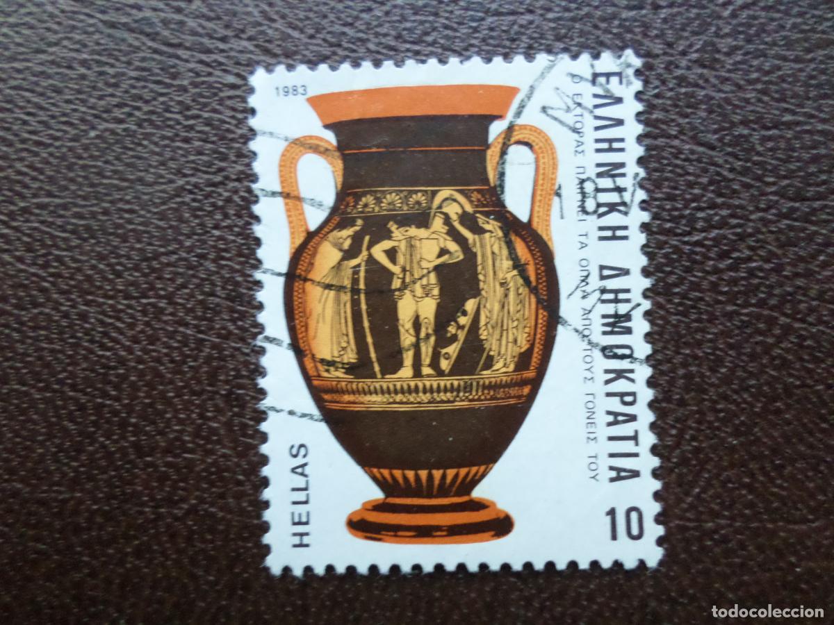 Sellos: grecia, 1983, poemas homericos, Yvert 1514