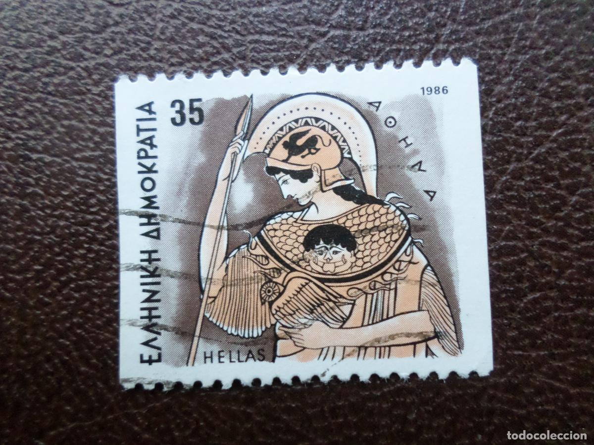 Sellos: grecia, 1986, dioses del olimpo, Atenea, Yvert 1590B