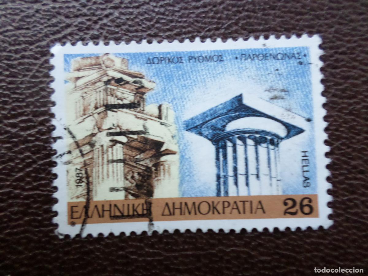 Sellos: grecia, 1987, capiteles de la arquitectura griega, Yvert 1644