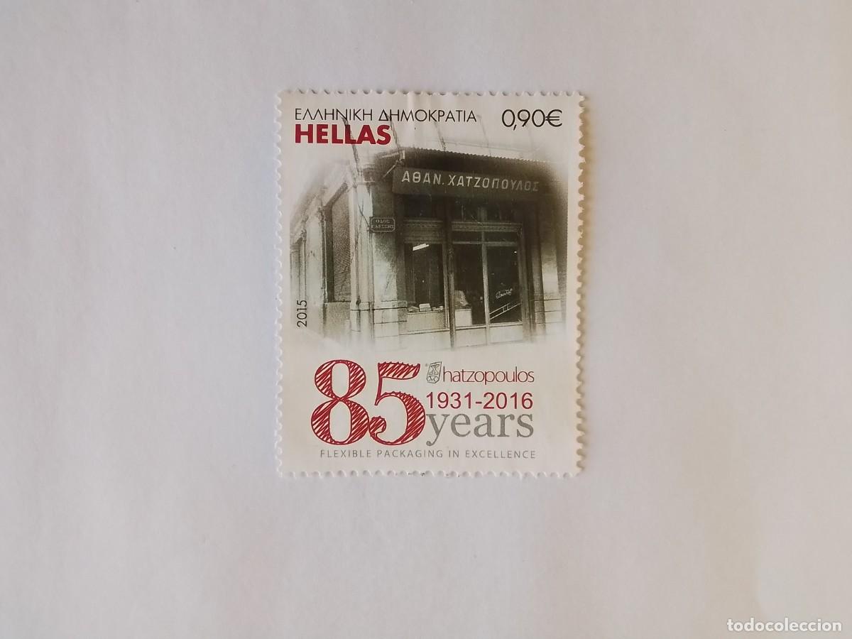 Sellos: A&Ntilde;O 2015 GRECIA SELLO USADO