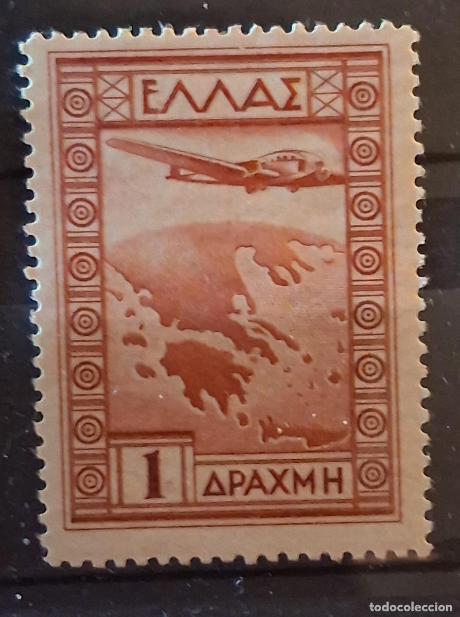 Sellos: GRECIA, 1933, CAT.YT. PA. 16.