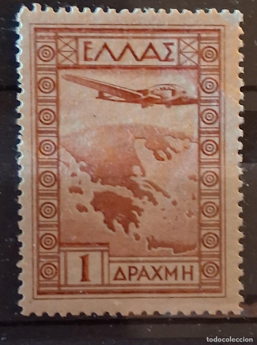 Sellos: GRECIA, 1933, CAT.YT. PA. 16.