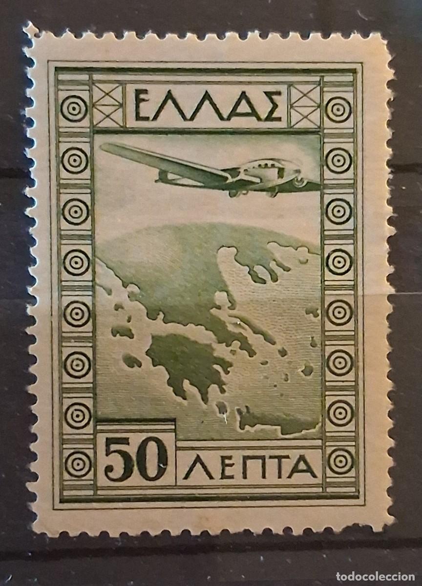 Sellos: GRECIA, 1933, CAT.YT.PA. 15.