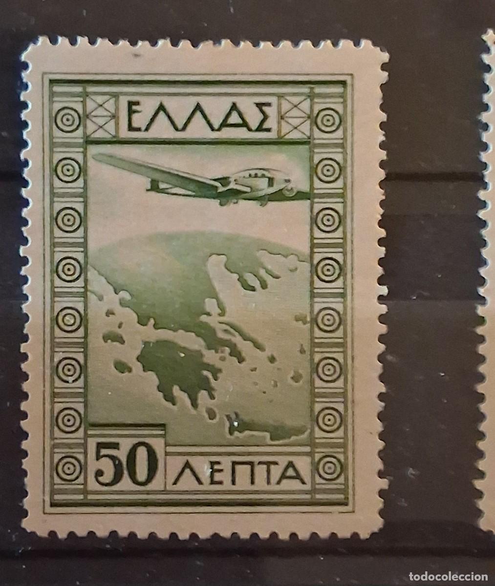 Sellos: GRECIA, 1933, CAT.YT.PA. 15.