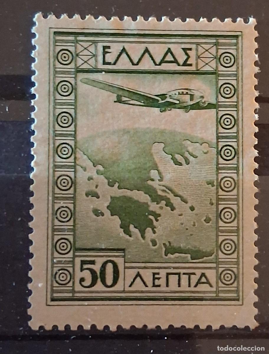 Timbres: GRECIA, 1933, CAT.YT.PA. 15.