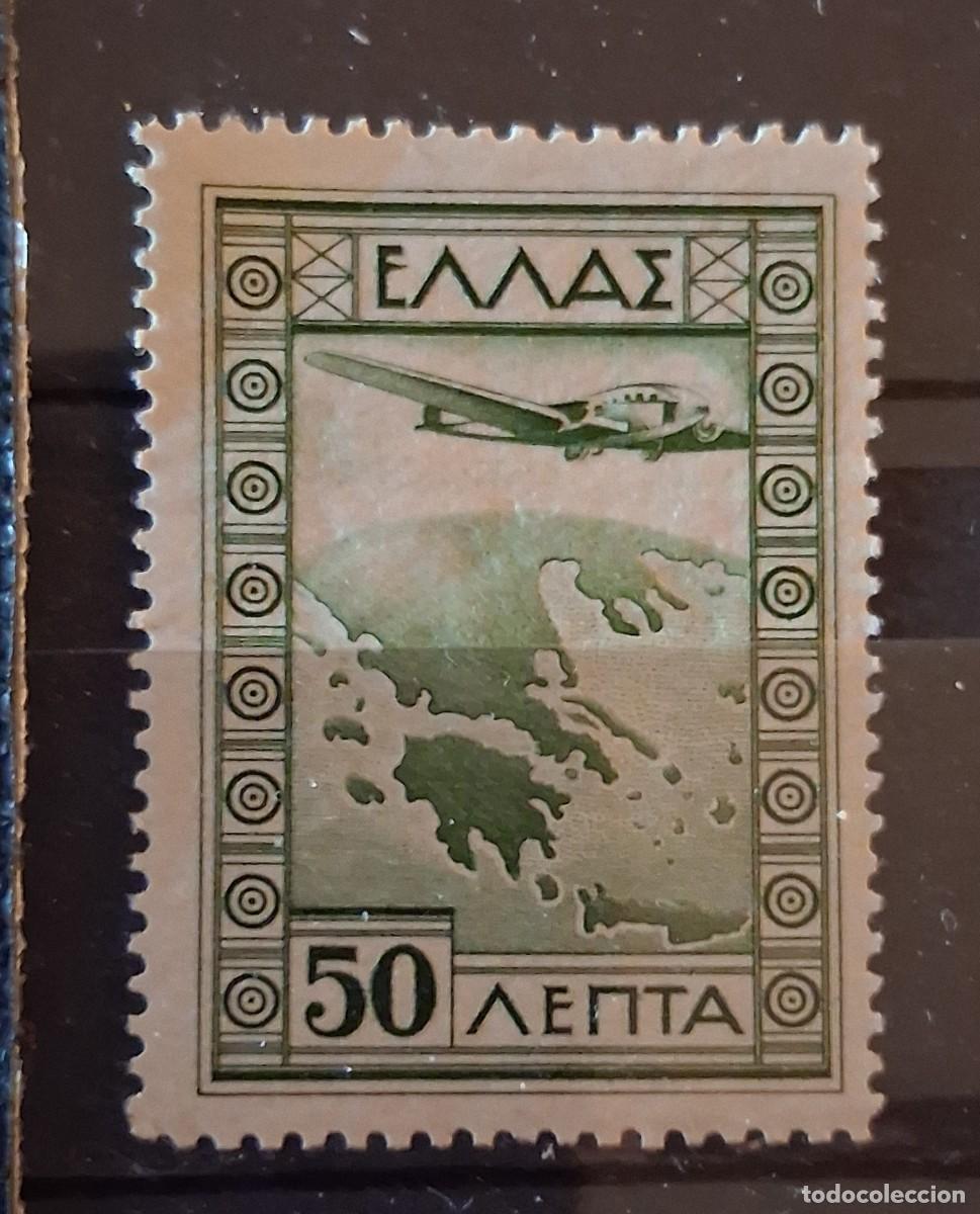 Timbres: GRECIA, 1933, CAT.YT.PA. 15.