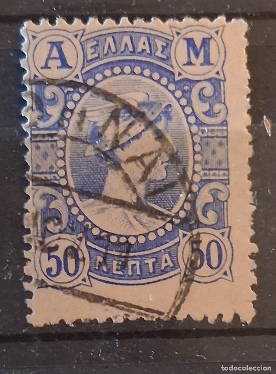 Timbres: GRECIA, 1902, CAT.YT.162.