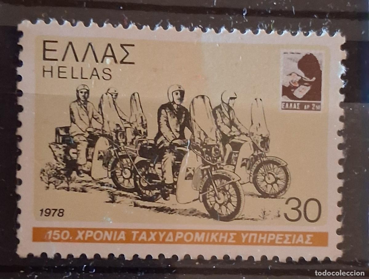 Briefmarken: GRECIA, 1978, CAT.YT.1291.