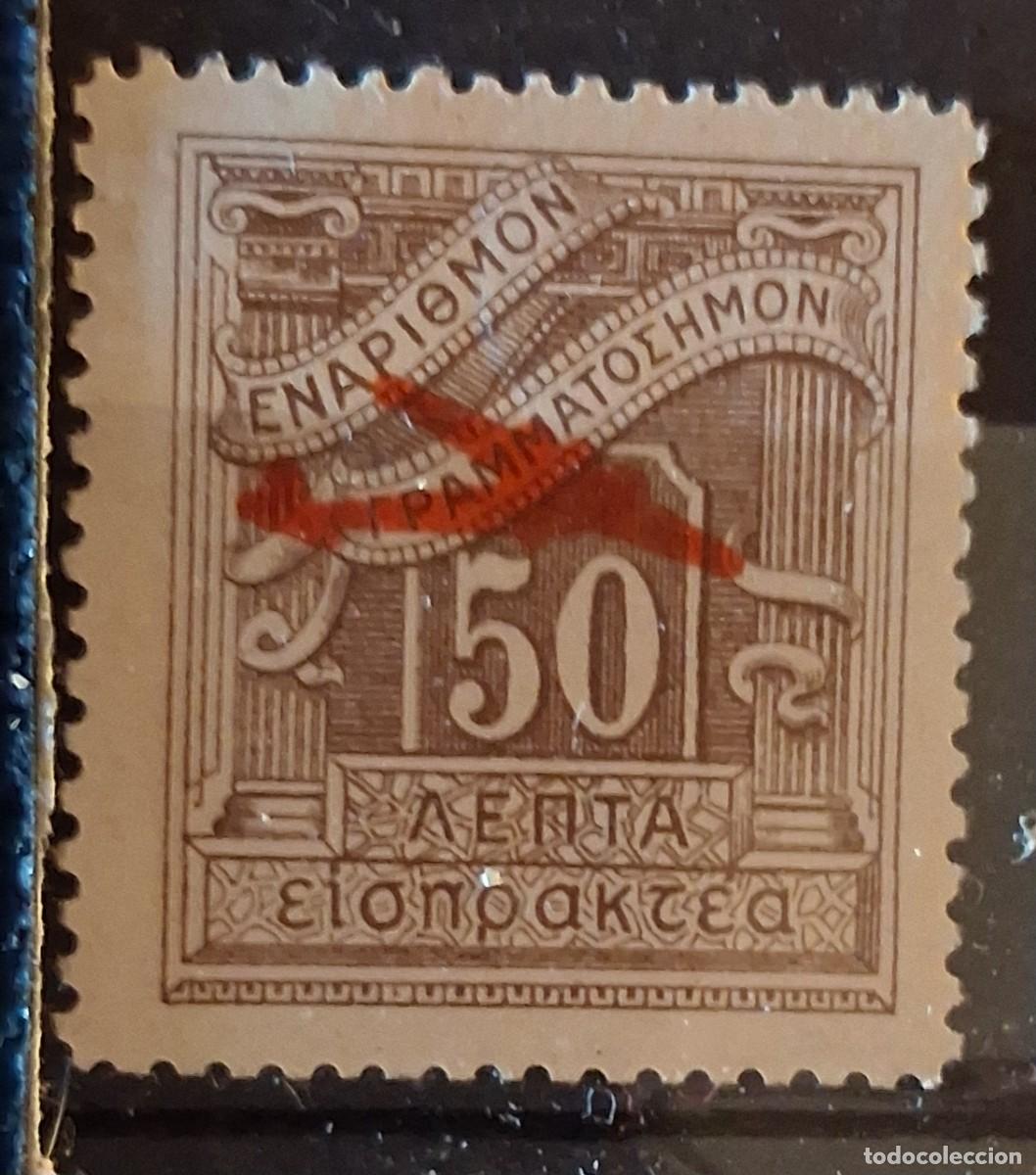 Stamps: GRECIA, 1938, CAT.YT. PA.31.