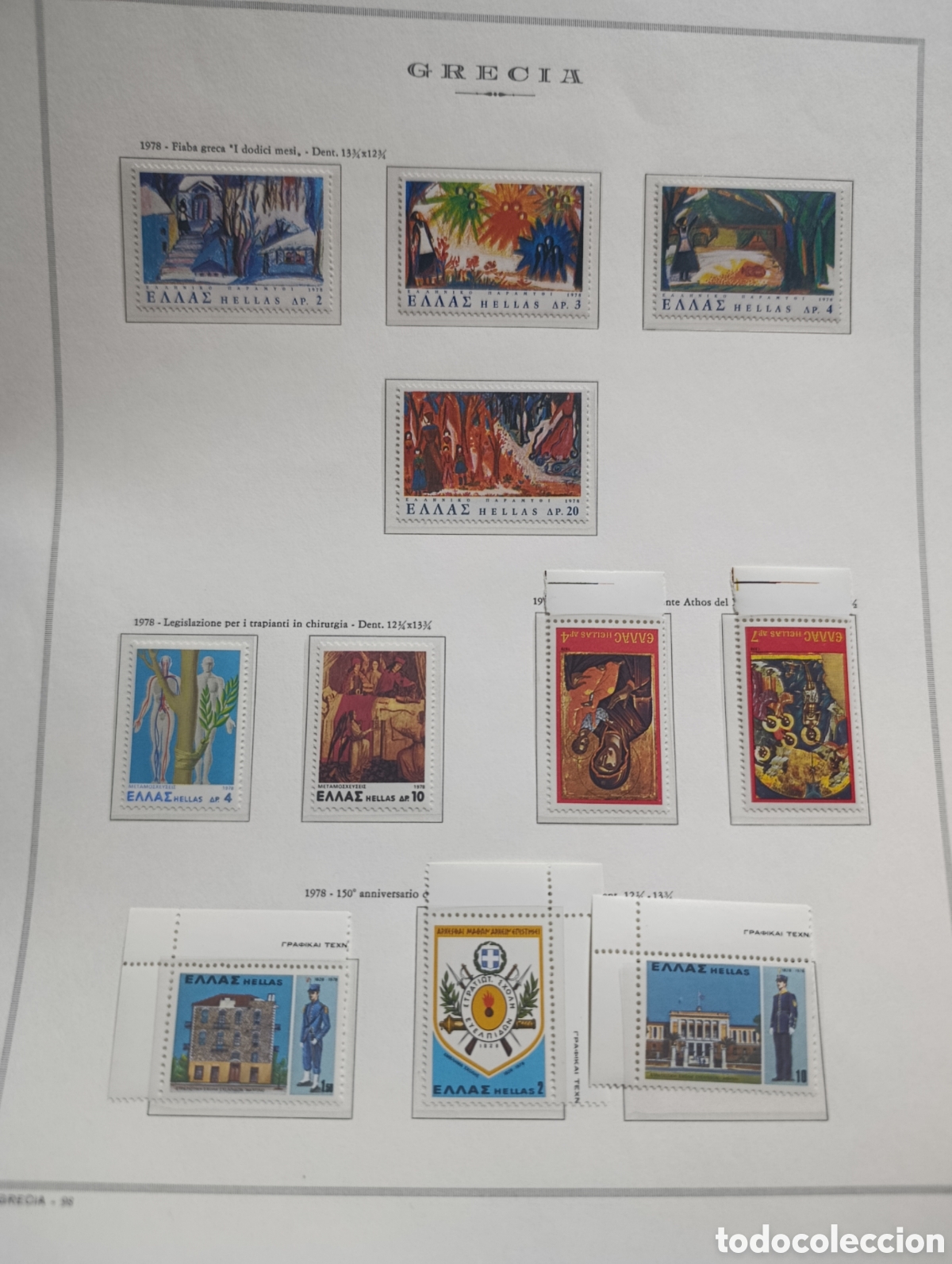 Sellos: Pagina completa sellos de Grecia.