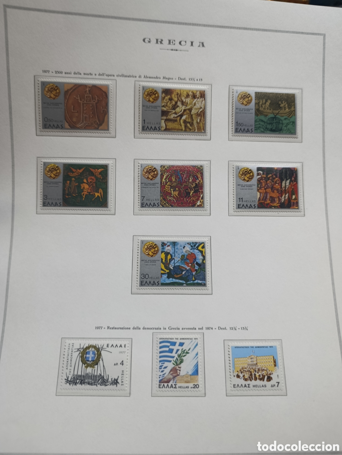 Sellos: Pagina completa de sellos de Grecia.