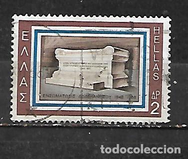 Sellos: 1968: XX Aniversario de la incorporaci&oacute;n de las Islas del Dodecaneso a Grecia (usado)