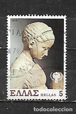 Sellos: 1979: A&ntilde;o internacional del ni&ntilde;o (usado)