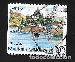 Sellos: GRECIA - EN LIQUIDACI&Oacute;N - Foto 1