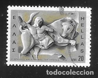 Sellos: GRECIA - EN LIQUIDACI&Oacute;N